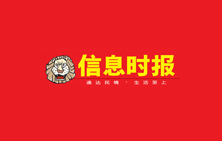 全国科普日，广州多家公园景区举办科普活动